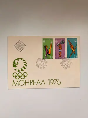 Обява: Монреал 1876 година